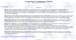 Desktop Screenshot of cpqlinux.com
